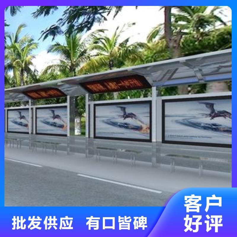 候車亭戶外智能候車亭廠家現(xiàn)貨批發(fā)