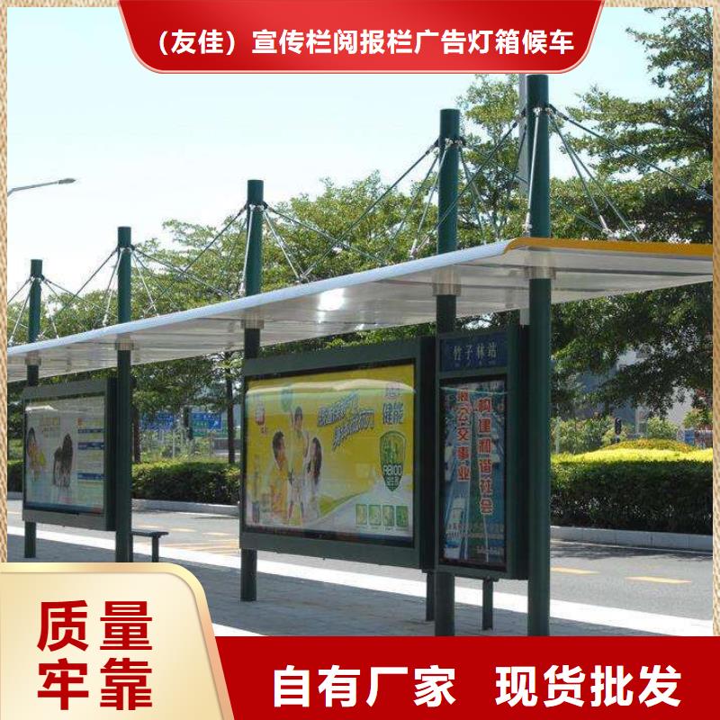 候車亭仿古候車亭生產廠家質量看得見