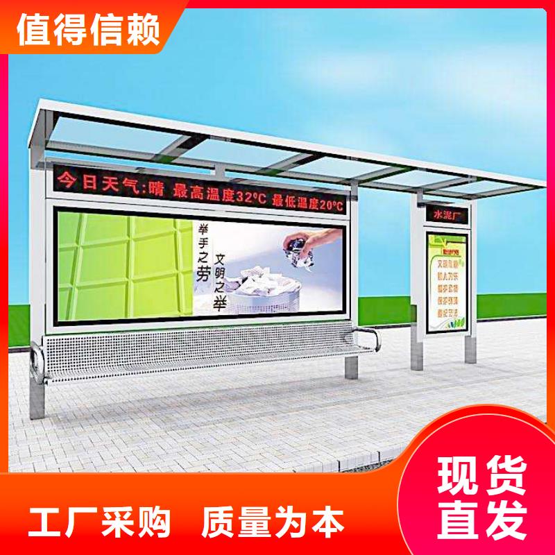 候車亭【戶外廣告牌】專業生產品質保證