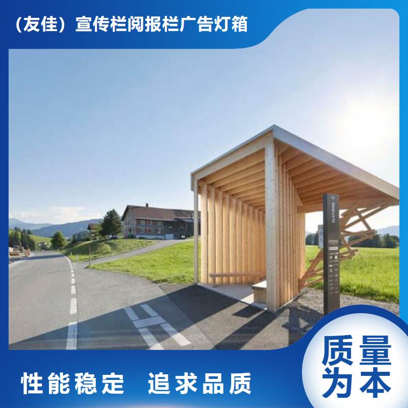 候車亭智能垃圾分類箱廠家直發