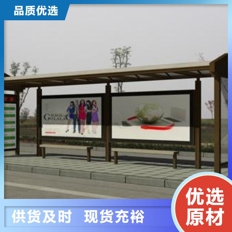 候車亭戶外智能候車亭廠家現(xiàn)貨批發(fā)