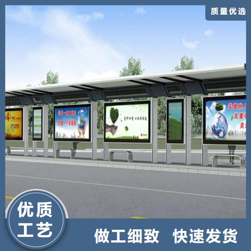 【候車亭_企業(yè)宣傳欄多行業(yè)適用】
