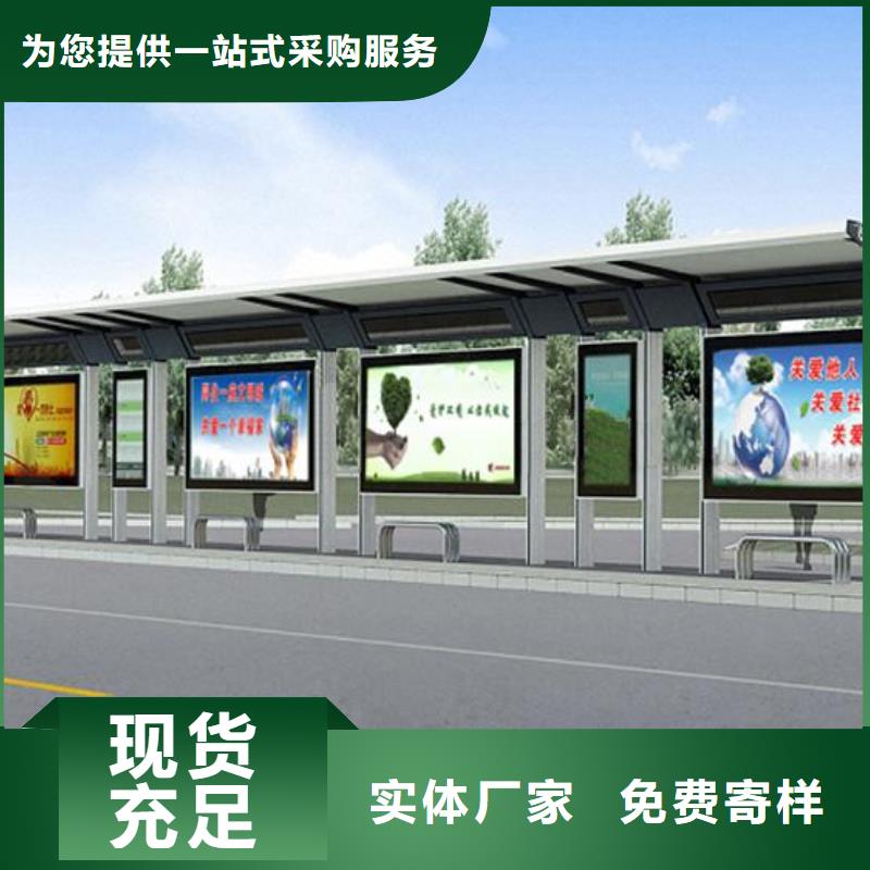 候車亭智能垃圾分類箱廠家直發(fā)