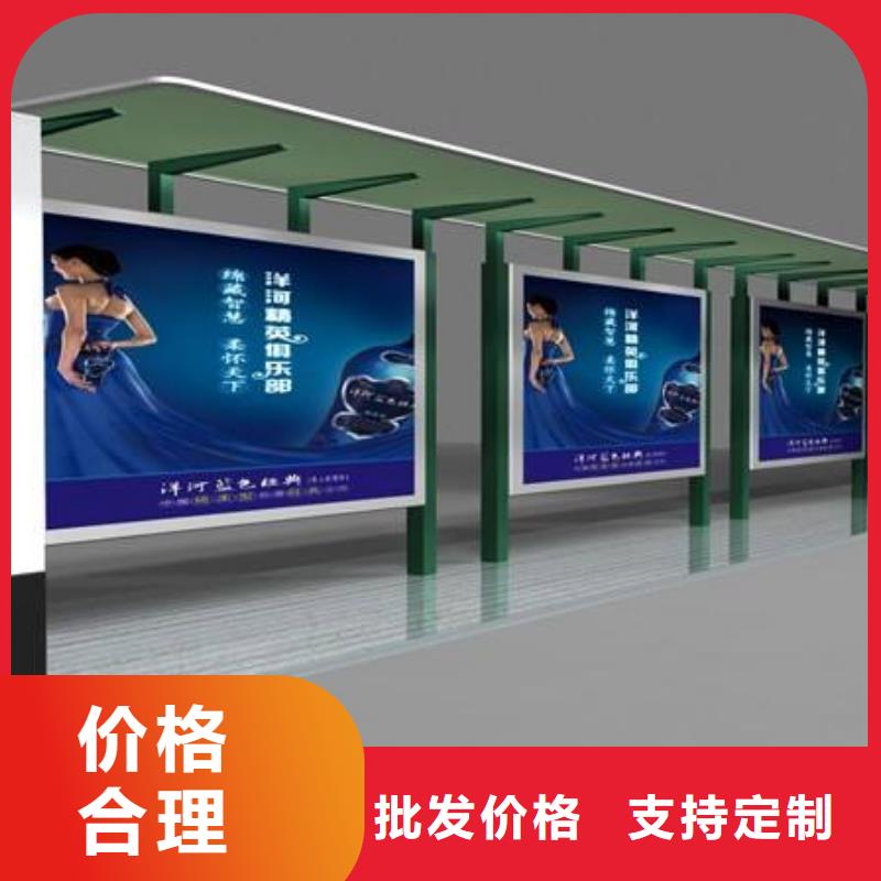 候車亭宣傳欄廠廠家售后完善