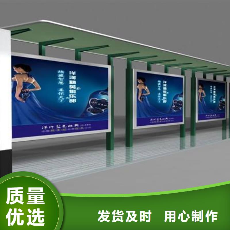 候車亭【智能垃圾桶】質量優選