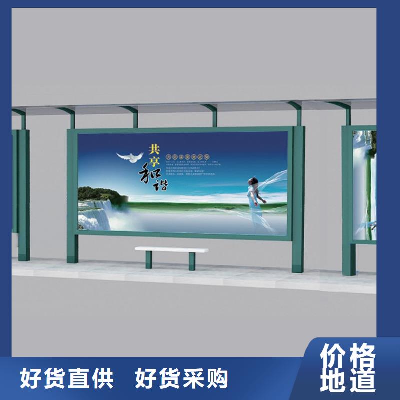 候車亭_不銹鋼垃圾分類亭真材實料