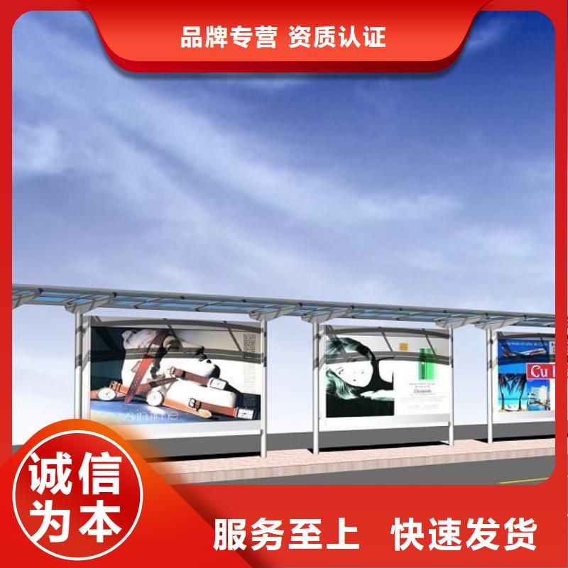 候車亭智能垃圾分類箱廠家直發(fā)