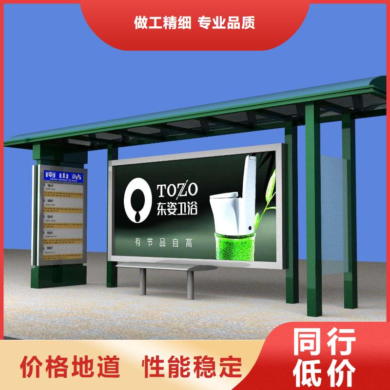 候車亭仿古候車亭品牌專營