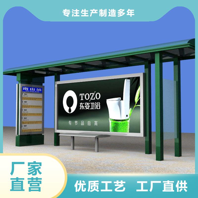 候車亭垃圾分類房買的放心