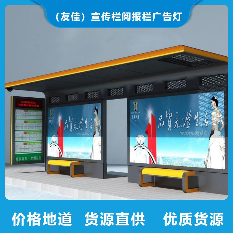 候車亭_【社區閱報欄】大品牌值得信賴