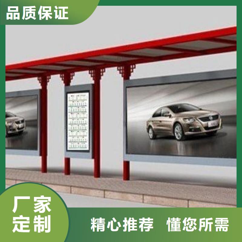 候車亭-路名牌燈箱精工細致打造