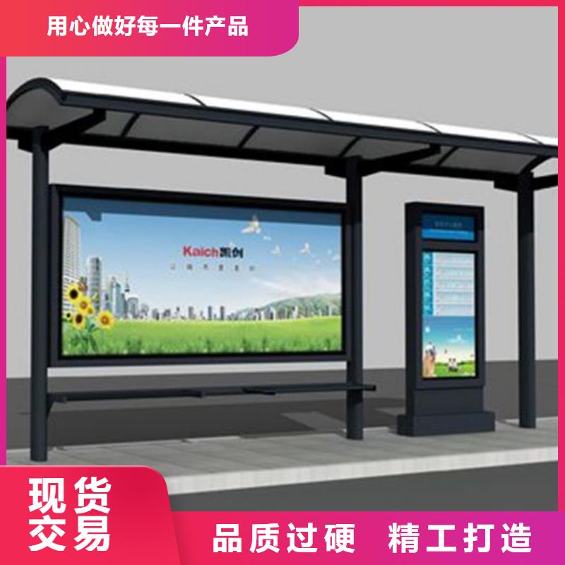 候車亭-可移動垃圾箱工廠價格