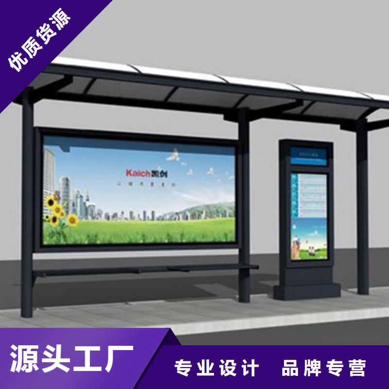 候車亭宣傳欄廠多年經驗值得信賴