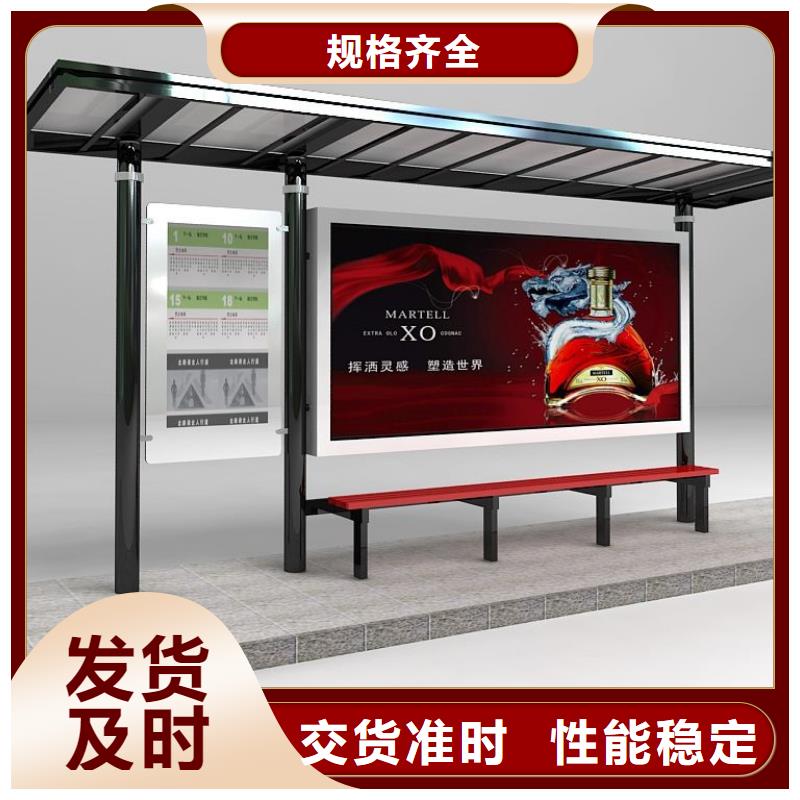 候車亭智能垃圾分類箱廠家直發