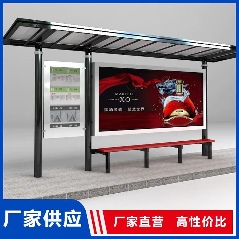 候車亭-路名牌燈箱精工細致打造