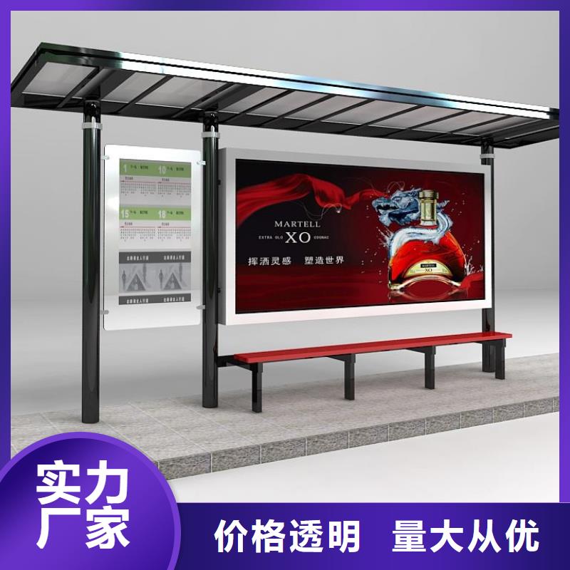 候車(chē)亭智能垃圾分類箱做工精細(xì)