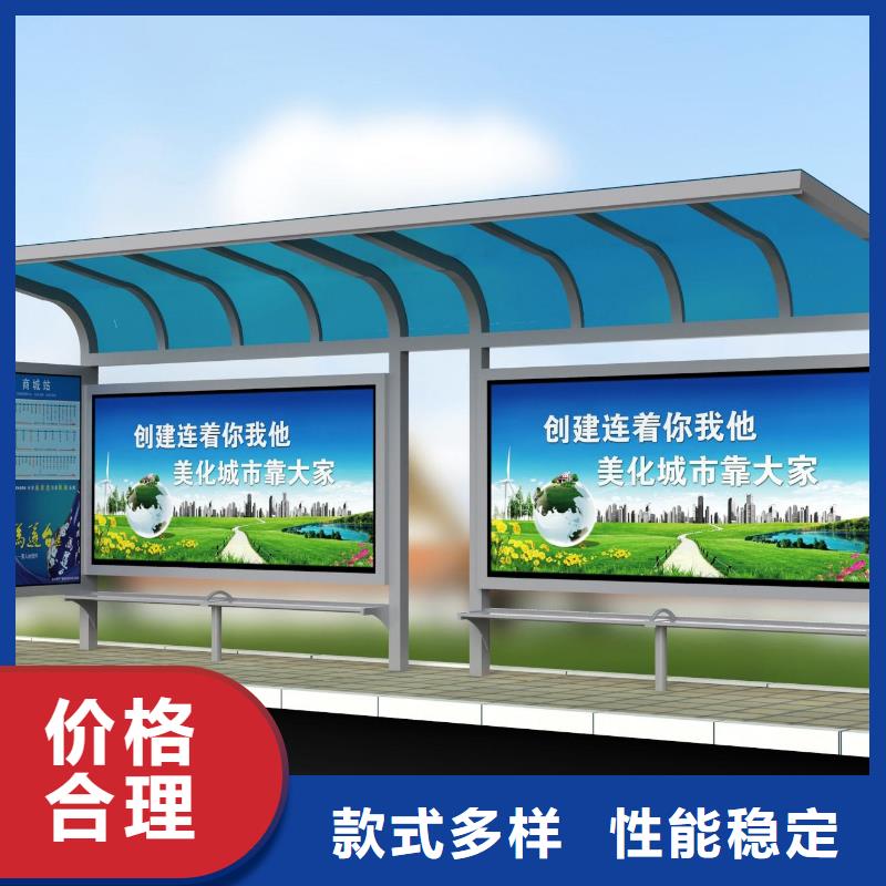 【候車亭不銹鋼崗亭廠家直銷值得選擇】