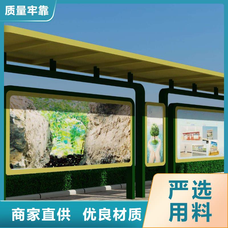 候車亭仿古候車亭價格有優(yōu)勢