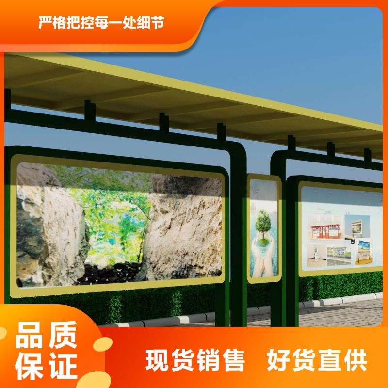 候車亭垃圾分類房買的放心