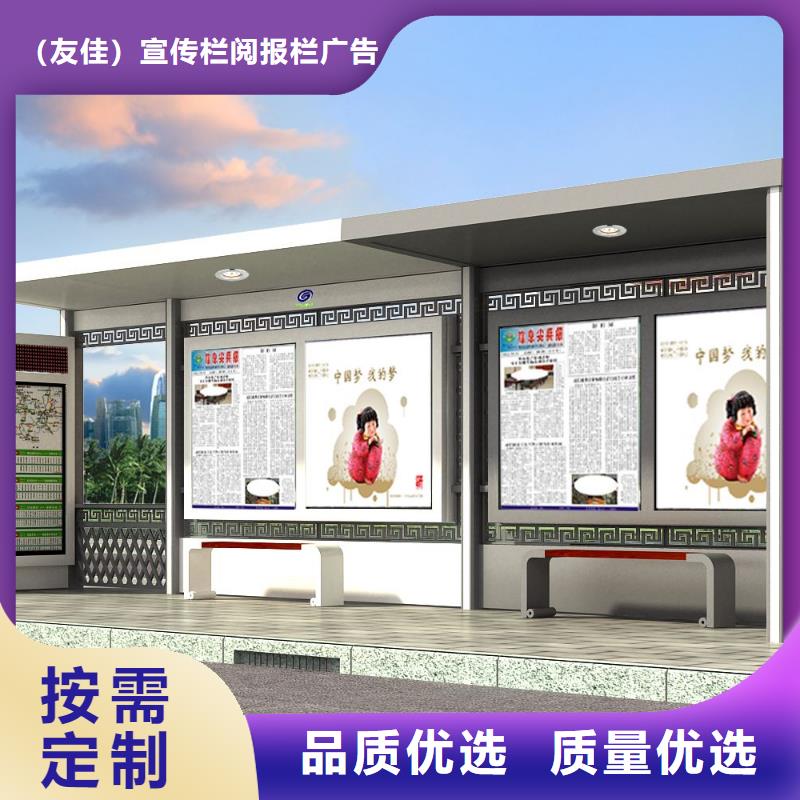 【候車亭_企業(yè)宣傳欄多行業(yè)適用】