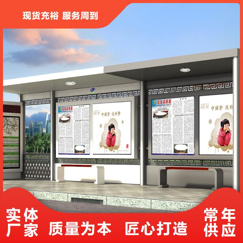 候車亭仿古候車亭生產(chǎn)廠家精工細(xì)致打造
