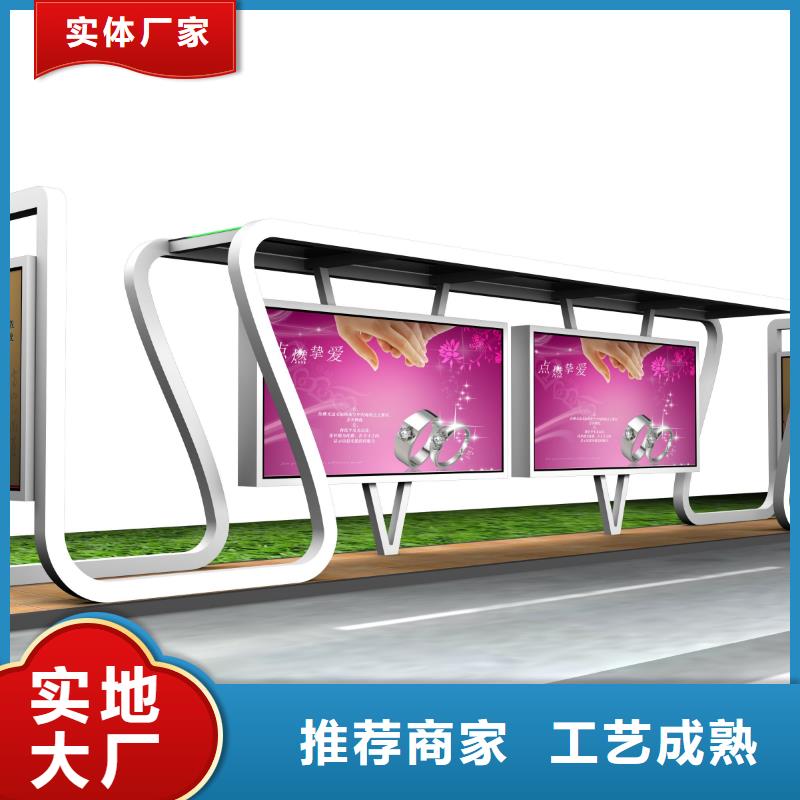 【候車亭_企業宣傳欄多行業適用】