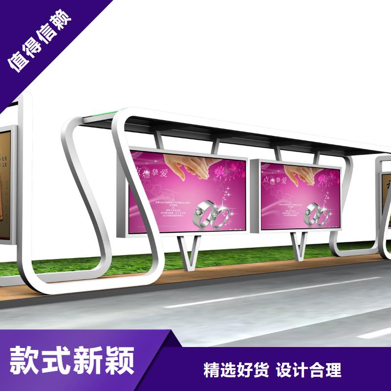候車亭智能垃圾分類箱廠家直發