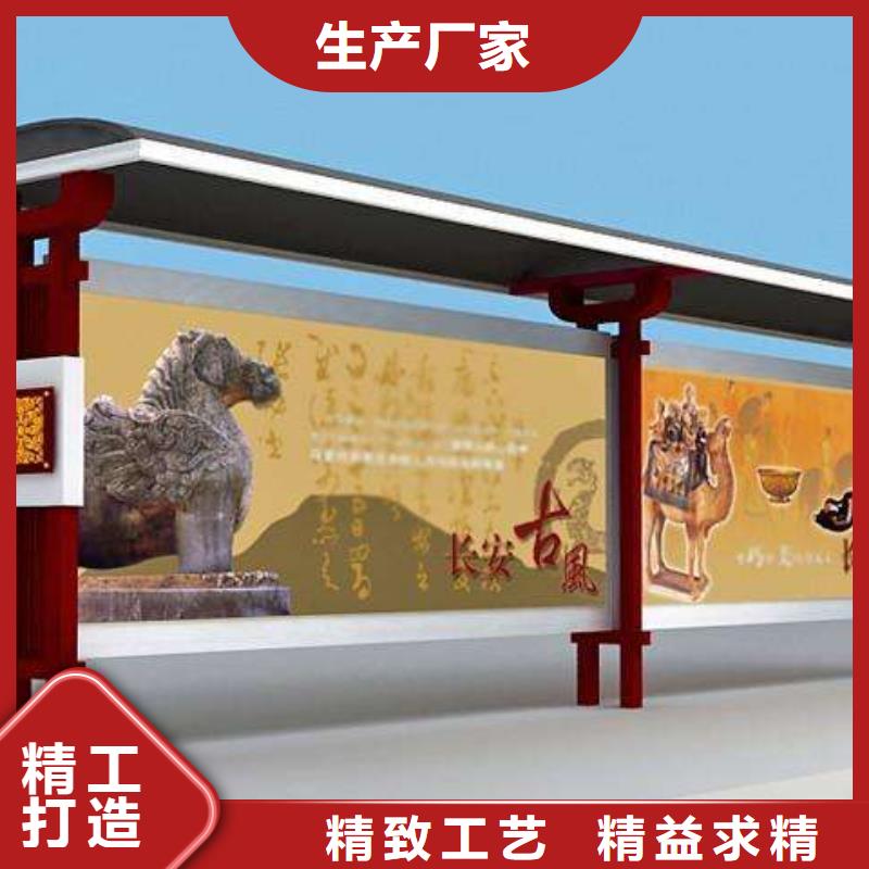 候車亭智能垃圾分類箱廠家直發(fā)
