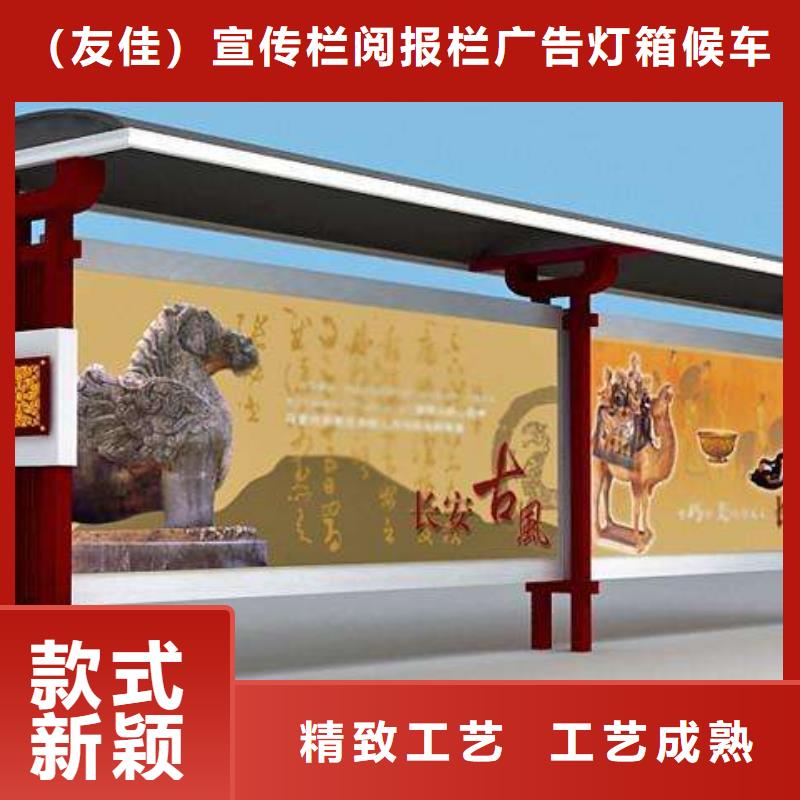 【候車亭-鋁合金候車亭貨到付款】
