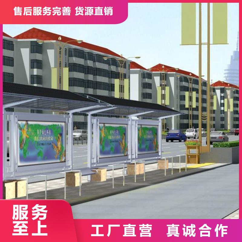 候車亭_不銹鋼候車亭使用方法