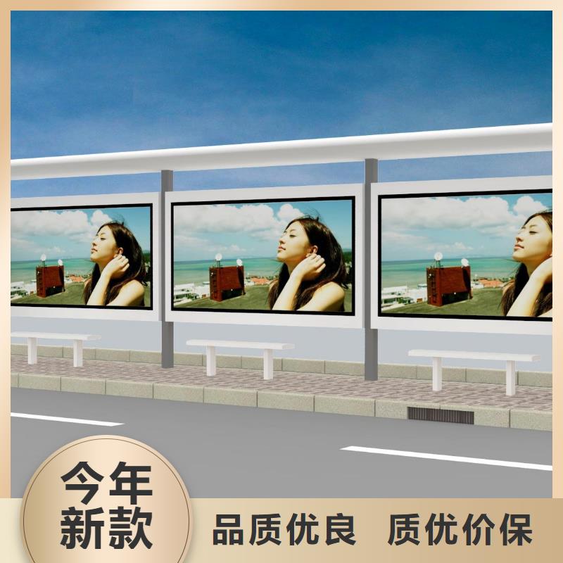 【候車(chē)亭_企業(yè)宣傳欄多行業(yè)適用】