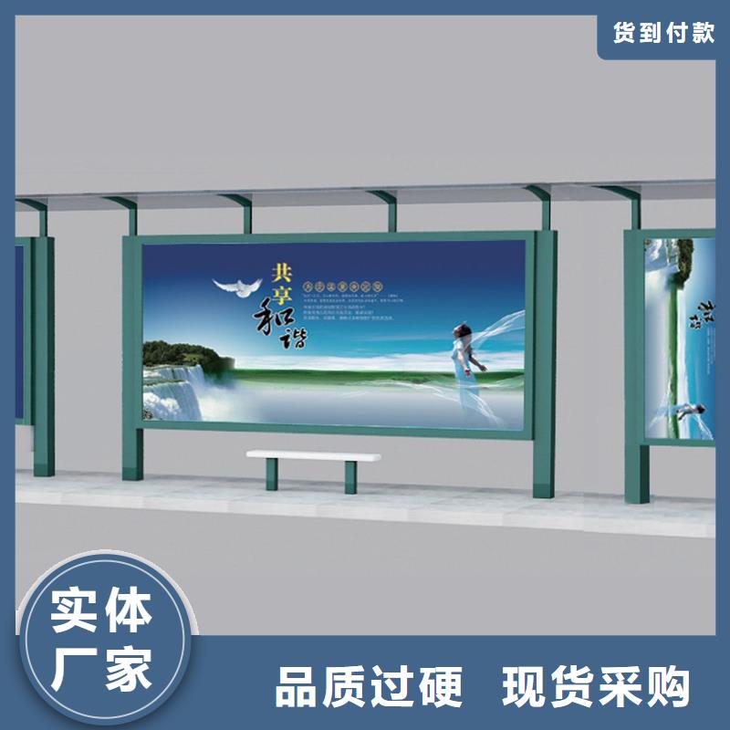 候車亭智能垃圾分類箱廠家直發