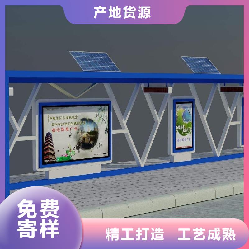 候車亭_【社區閱報欄】大品牌值得信賴