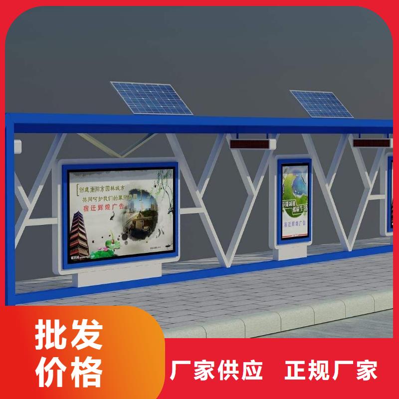 候車亭【智能垃圾桶】質量優選