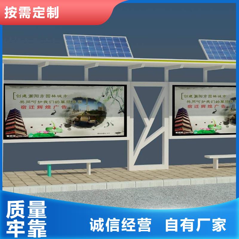 候車亭【戶外廣告牌】專業生產品質保證