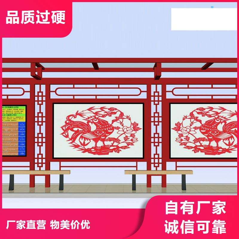候車亭宣傳欄廠廠家售后完善