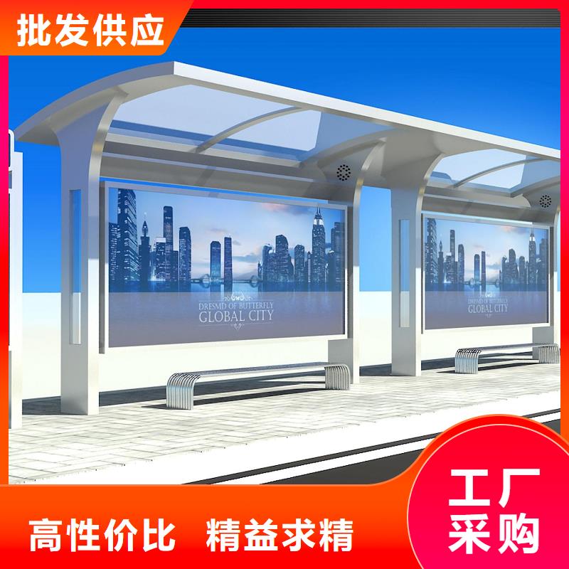 候車亭路名牌精益求精