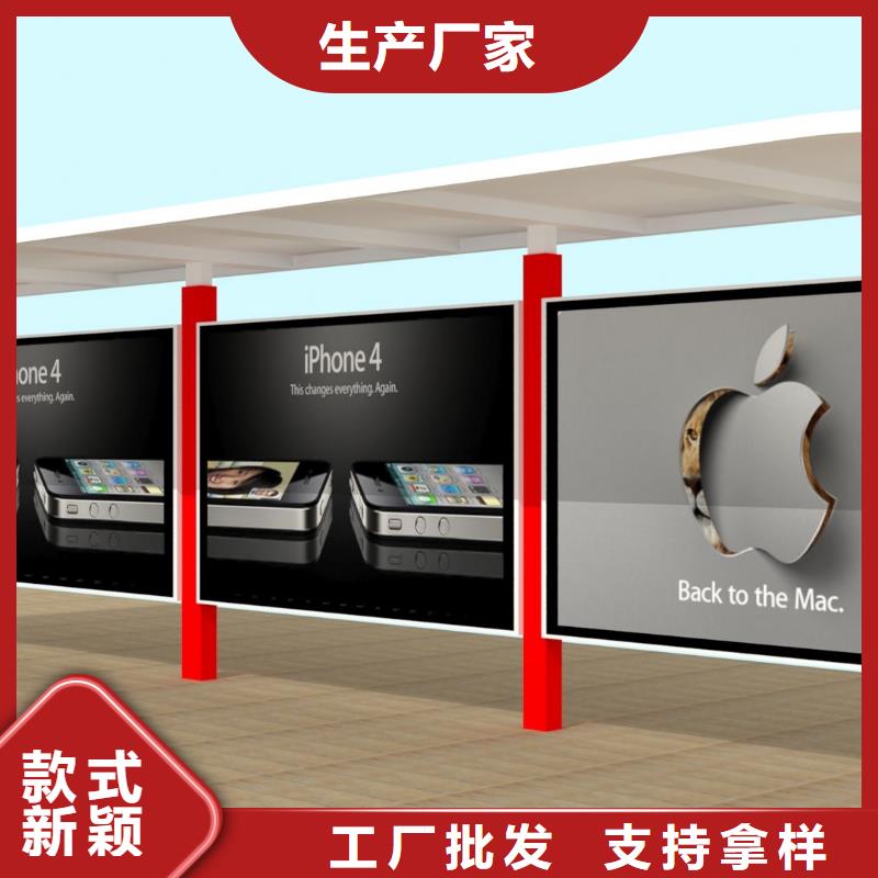 候車亭宣傳欄廠多年經驗值得信賴