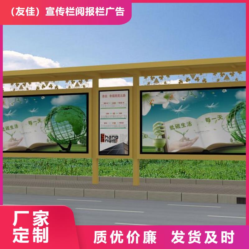 候車亭【智能垃圾桶】質量優選