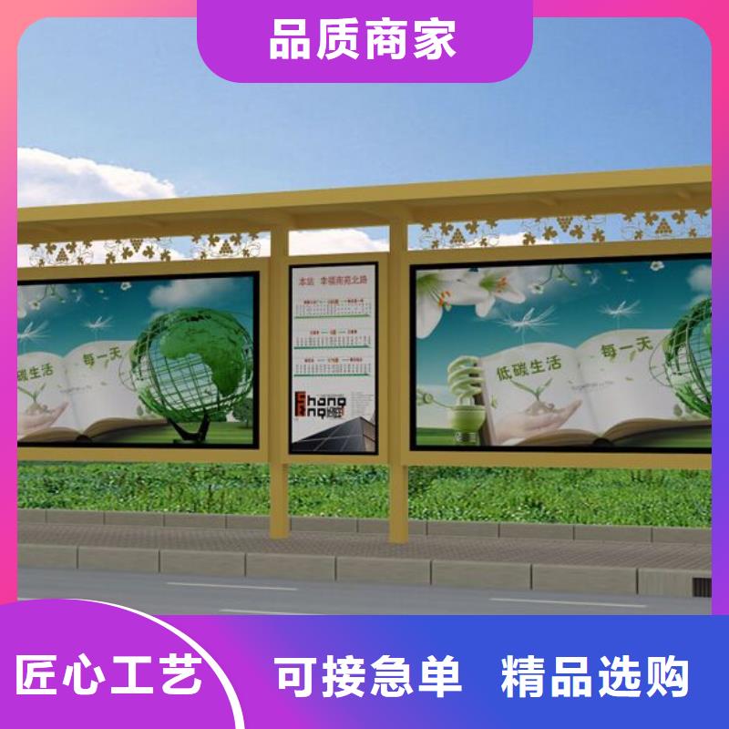 候車亭宣傳欄廠多年經驗值得信賴