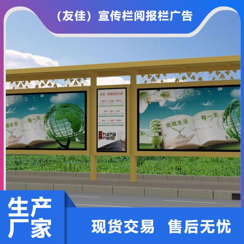 候車亭仿古候車亭價格有優(yōu)勢