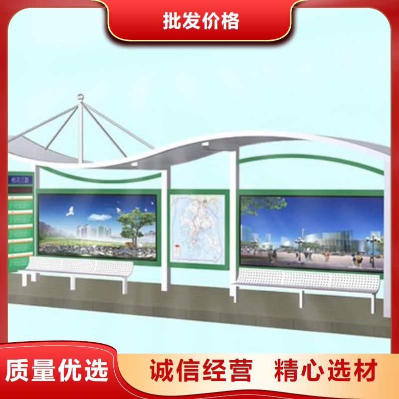 候車亭【戶外廣告牌】專業生產品質保證