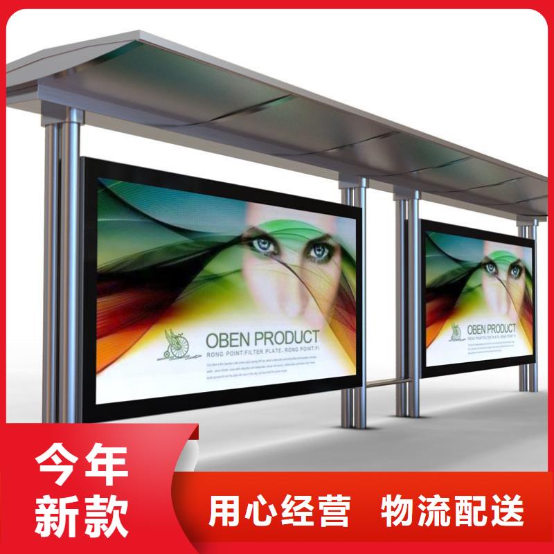 【候車亭城市分類垃圾箱高品質(zhì)誠信廠家】