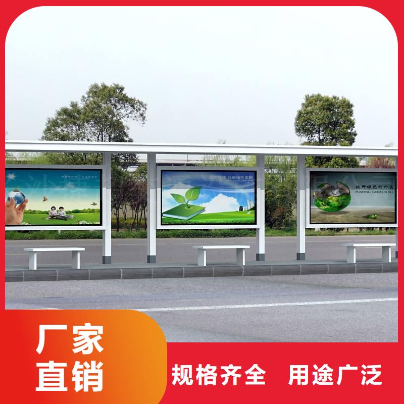 候車亭_亞克力燈箱一手貨源