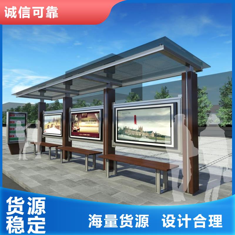 候車亭仿古候車亭生產(chǎn)廠家精工細(xì)致打造