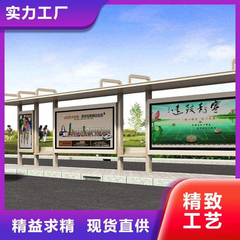 候車亭智能垃圾分類箱做工精細