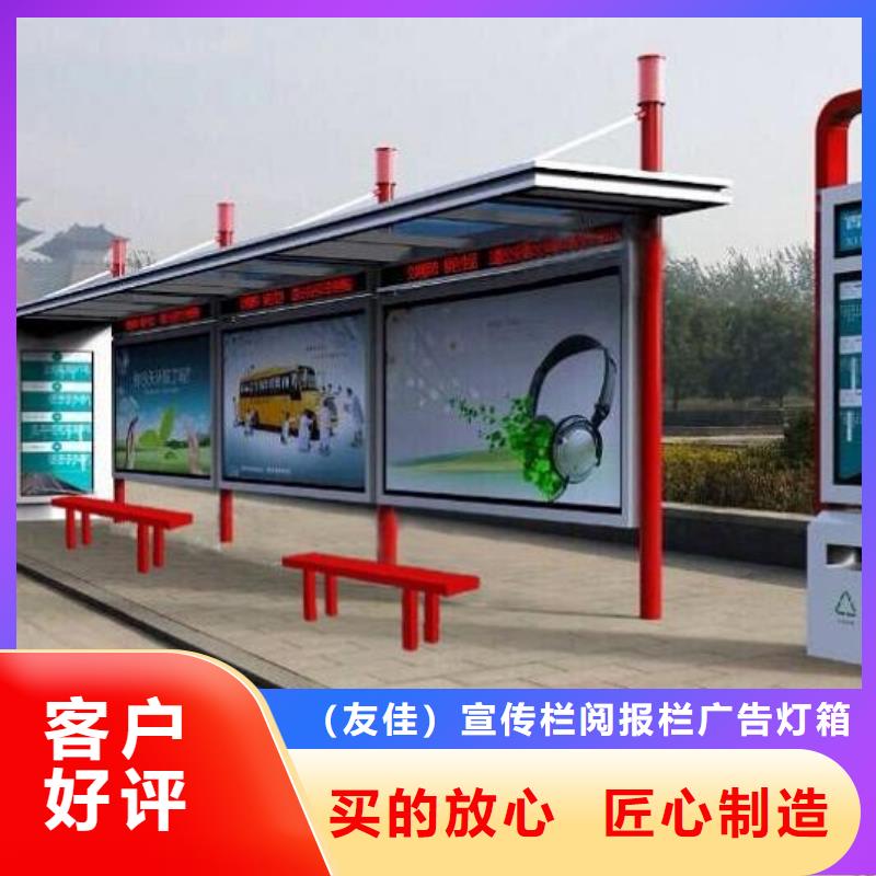 【候車亭城市分類垃圾箱高品質(zhì)誠信廠家】