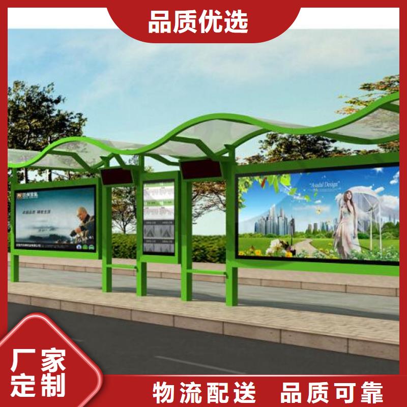 候車亭【智能垃圾桶】質量優選