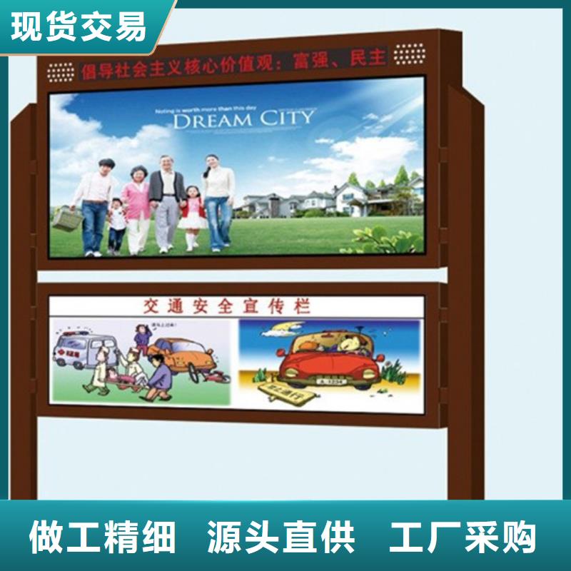 閱報欄【智能垃圾分類箱】支持定制貼心售后