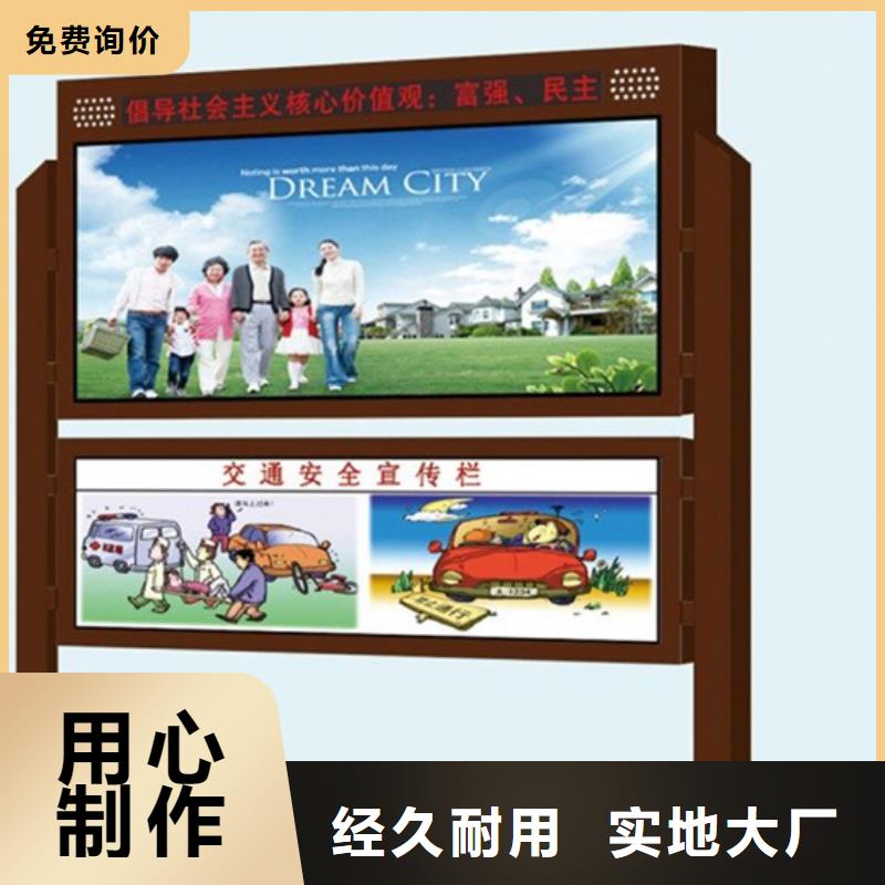 閱報欄鐵藝宣傳欄廠家真材實料誠信經(jīng)營